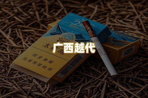 日本七星